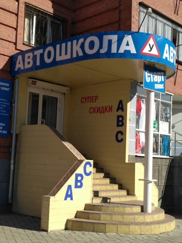 Копейск, пр. Коммунистический д.18